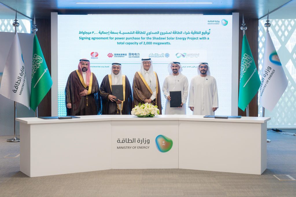 Saudi Arabia awards 2GW Al Sadawi solar project to Masdar consortium